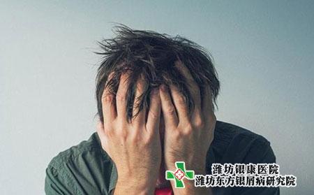 治疗牛皮癣要注意情绪吗?