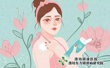 银屑病患者如何运动?保健措施有哪些?