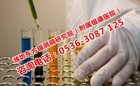 高新区治疗银屑病价格