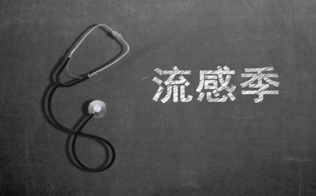 潍坊东方银屑病医院