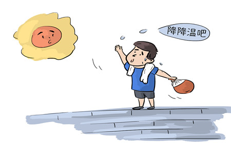 潍坊市银屑病研究院