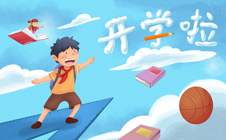 潍坊银屑病医院