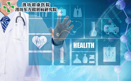 老年银屑病病因,老年为什么得银屑病