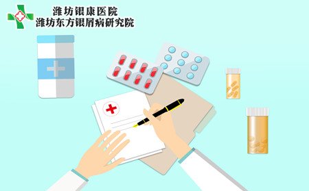 夏季怎样防治银屑病,防治银屑病方法