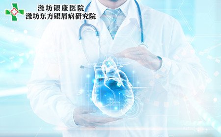 红皮型银屑病危害,红皮型银屑病有什么危害