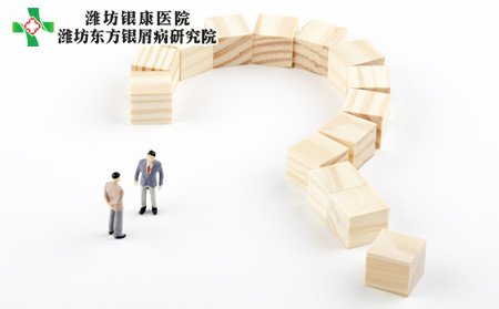头部银屑病怎么办,头部长银屑病怎么办