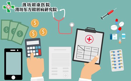 该怎样治银屑病,有银屑病该怎样治
