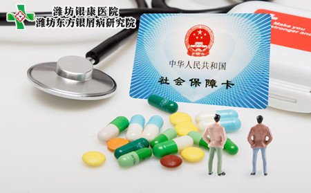 脸部银屑病危害,脸上长银屑病严重吗