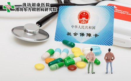 脸部银屑病危害,脸上长银屑病严重吗