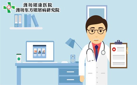 脓疱型银屑病,脓疱型银屑病痒不痒