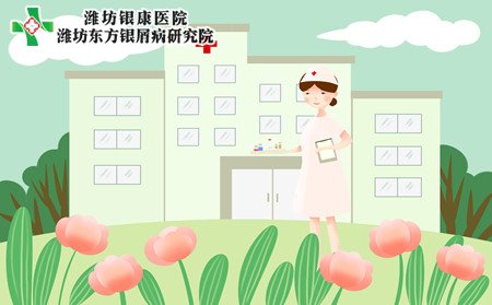 怎样正确治银屑病,正确治银屑病的方法