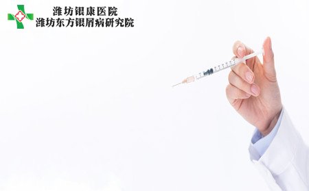 脓疱型银屑病治疗,脓疱型银屑病好治吗