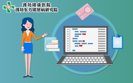 银屑病生活注意,银屑病需要注意事项
