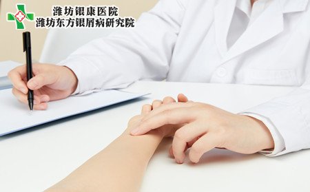 脓疱型牛皮癣治疗,脓疱型牛皮癣严重