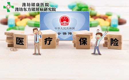 红皮型银屑病注意,红皮型银屑病日常注意