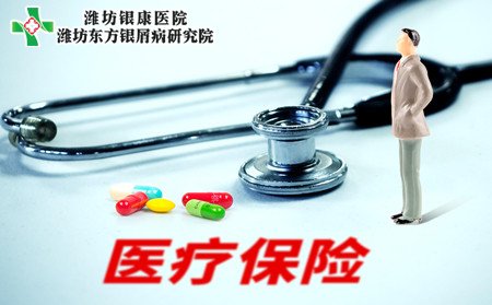 寻常型牛皮癣治疗费用,寻常型牛皮癣治疗多少钱