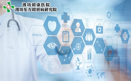 脓疱型牛皮癣病因,脓疱型牛皮癣发病原因