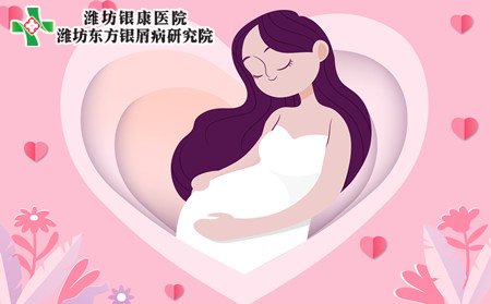 孕妇银屑病注意,怀孕期间患银屑病