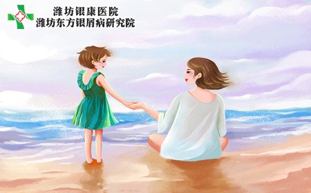 儿童银屑病治疗,治儿童银屑病的好办法