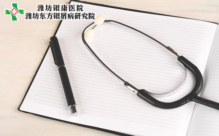 手部银屑病治疗,手上银屑病怎样治