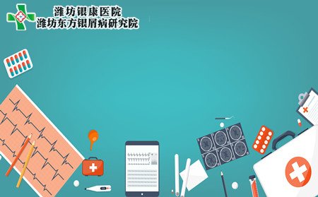男性牛皮癣,男性牛皮癣加重原因