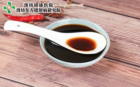 银屑病饮食,银屑病要吃什么