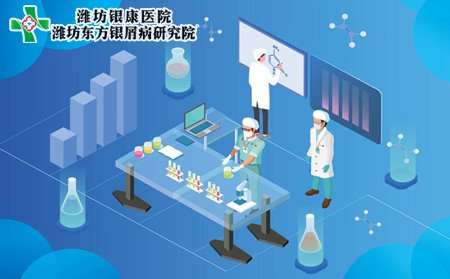 牛皮癣怎么办,有牛皮癣要怎么办