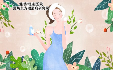 女性牛皮癣,中年女性牛皮癣怎么办