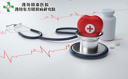 银屑病,冬季银屑病治疗