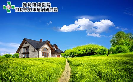 潍坊银屑病医院：银屑病要远离的食物