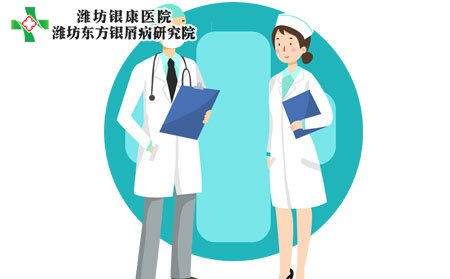 潍坊牛皮癣医院为您介绍牛皮癣的诱因