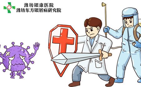 急性牛皮癣发作如何应对?