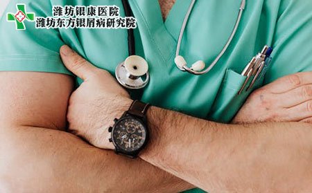 牛皮癣会不会传染?