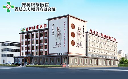 【腊八节】潍坊银康医院提醒：腊八也要注意忌口哦！